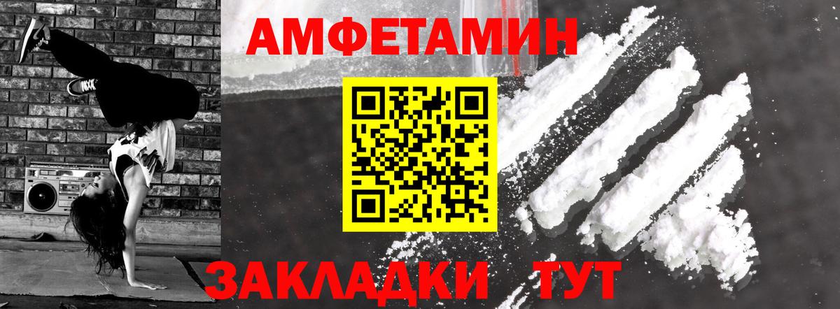 Amphetamine 98% Шумерля