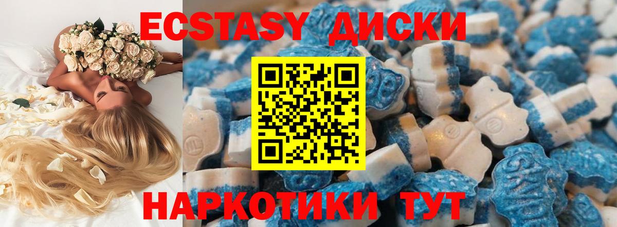 Шумерля  Экстази mix  мега онион  Экстази Punisher  Вход с VPN 