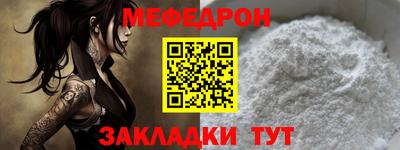 таблы Будённовск