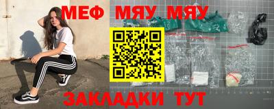 кокаин Бузулук