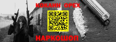таблы Будённовск