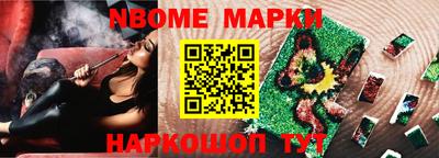 кокаин Бузулук