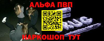 таблы Будённовск