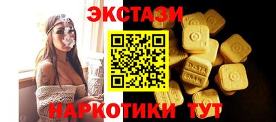 кокаин Бузулук