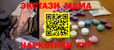 таблы Будённовск