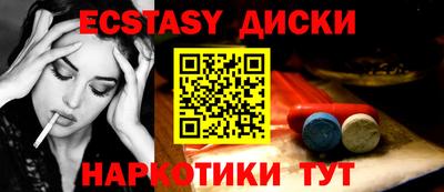 таблы Будённовск