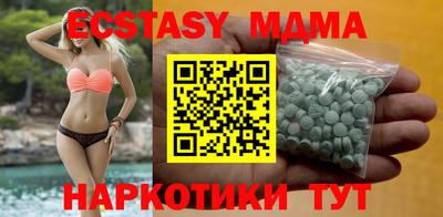 таблы Будённовск