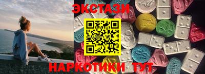таблы Будённовск