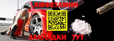 кокаин Бузулук
