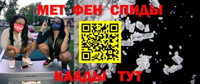 таблы Будённовск