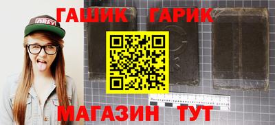 таблы Будённовск