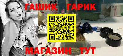 кокаин Бузулук