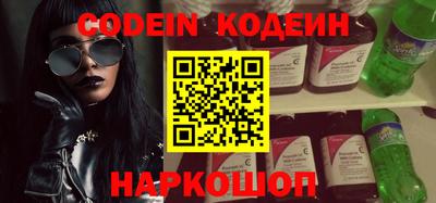 таблы Будённовск