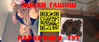 кокаин Бузулук