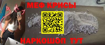 таблы Будённовск