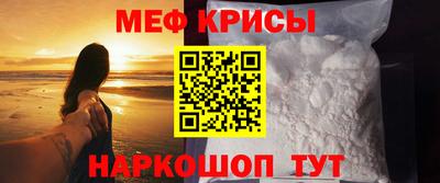 кокаин Бузулук