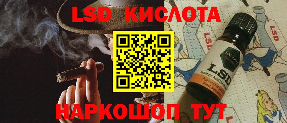 Шумерля  LSD-25 экстази кислота  Вход с VPN  ЛСД экстази  ЛСД экстази кислота 