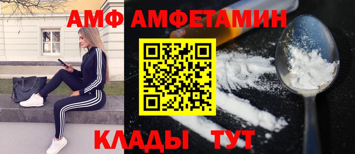 Первитин Декстрометамфетамин 99.9%  Вход с VPN  Шумерля 