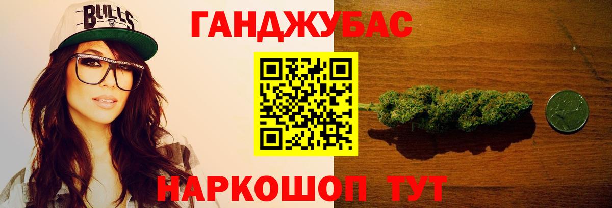 МАРИХУАНА сатива  Вход с VPN  Марихуана Bruce Banner  Бошки марихуана планчик  Шумерля  Шишки марихуана MAZAR 